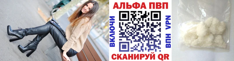 Alfa_PVP СК КРИС  купить наркотик  Подпорожье 