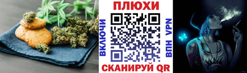 Canna-Cookies марихуана  наркошоп  ОМГ ОМГ зеркало  Подпорожье 