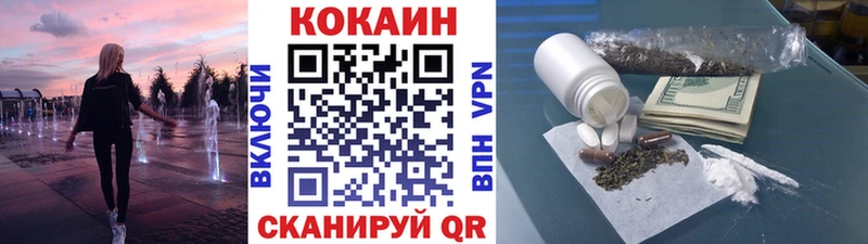 Кокаин Колумбийский  цены наркотик  Подпорожье 