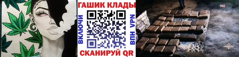 ГАШИШ 40% ТГК hydra tor Подпорожье