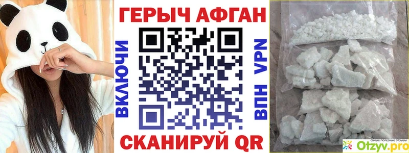 Героин Heroin  Подпорожье 