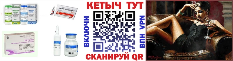 где купить наркоту  Подпорожье  Кетамин ketamine 