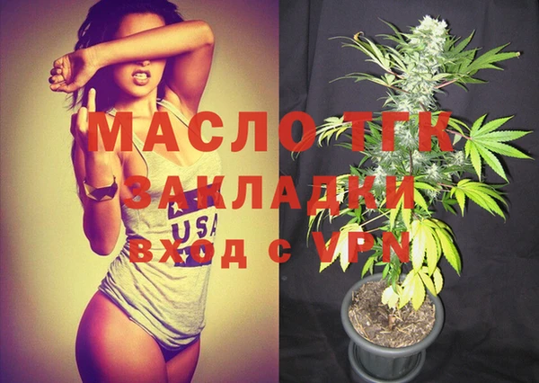 бошки Нязепетровск
