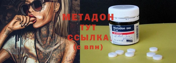 марки nbome Абаза