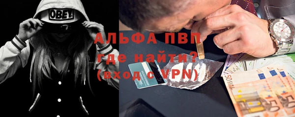 скорость mdpv Абинск