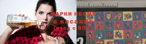 2c-b Абдулино
