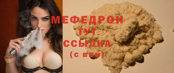 стаф Няндома