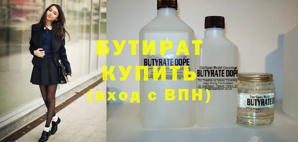 2c-b Абдулино
