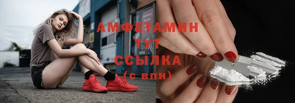 скорость mdpv Абинск