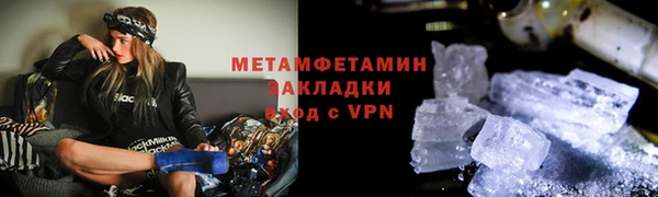 2c-b Абдулино