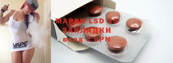 2c-b Абдулино