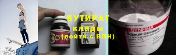 2c-b Абдулино