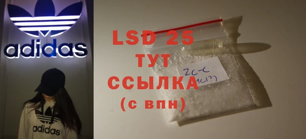 марки nbome Абаза