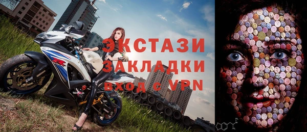 наркотики Бутурлиновка