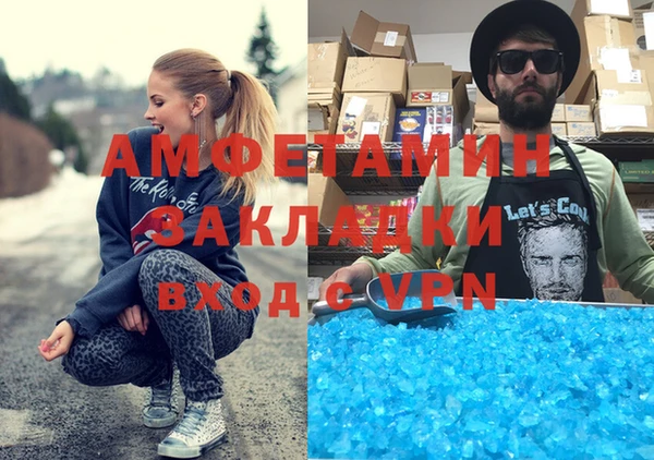 индика Валдай