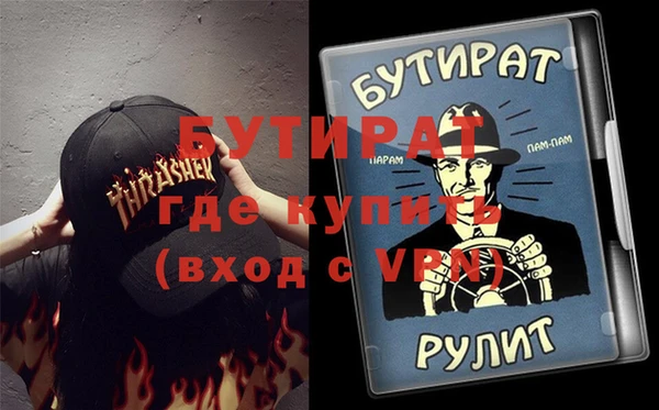 бошки Нязепетровск