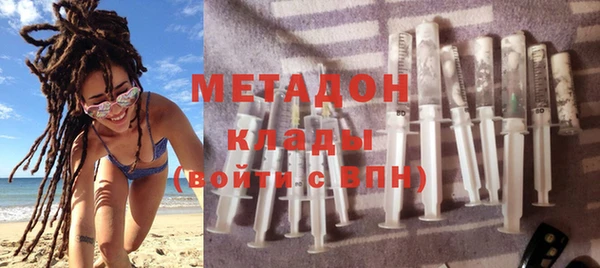 стаф Няндома