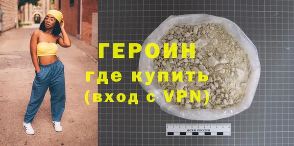 марки nbome Абаза