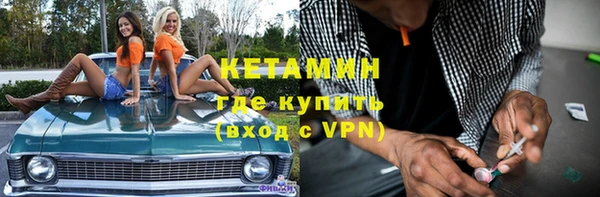 2c-b Абдулино