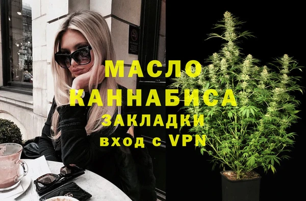 гидропоника Нягань