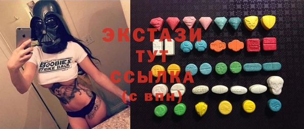 наркотики Бутурлиновка