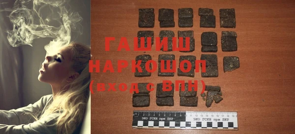 бошки Нязепетровск