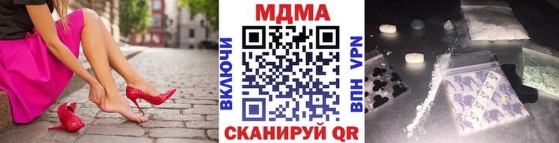 МДМА молли  купить  цена  Подпорожье 