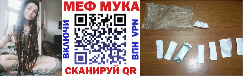 МЕГА сайт  что такое наркотик  Подпорожье  МЕФ mephedrone 