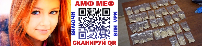 МЕТАМФЕТАМИН Methamphetamine  Подпорожье 