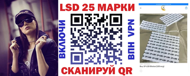 Марки 25I-NBOMe 1,8мг  ОМГ ОМГ ссылка  Подпорожье  даркнет сайт 