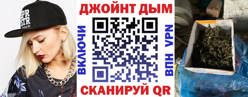 где найти   Подпорожье  omg как войти  Бошки Шишки гибрид 